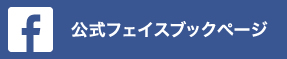 大久保自動車教習所